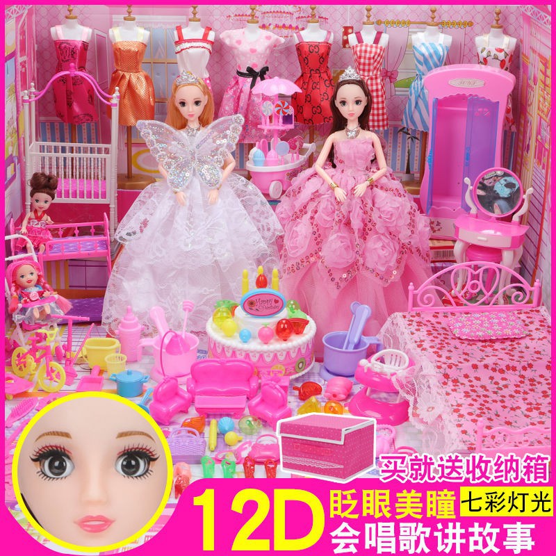 barbie doll set low price