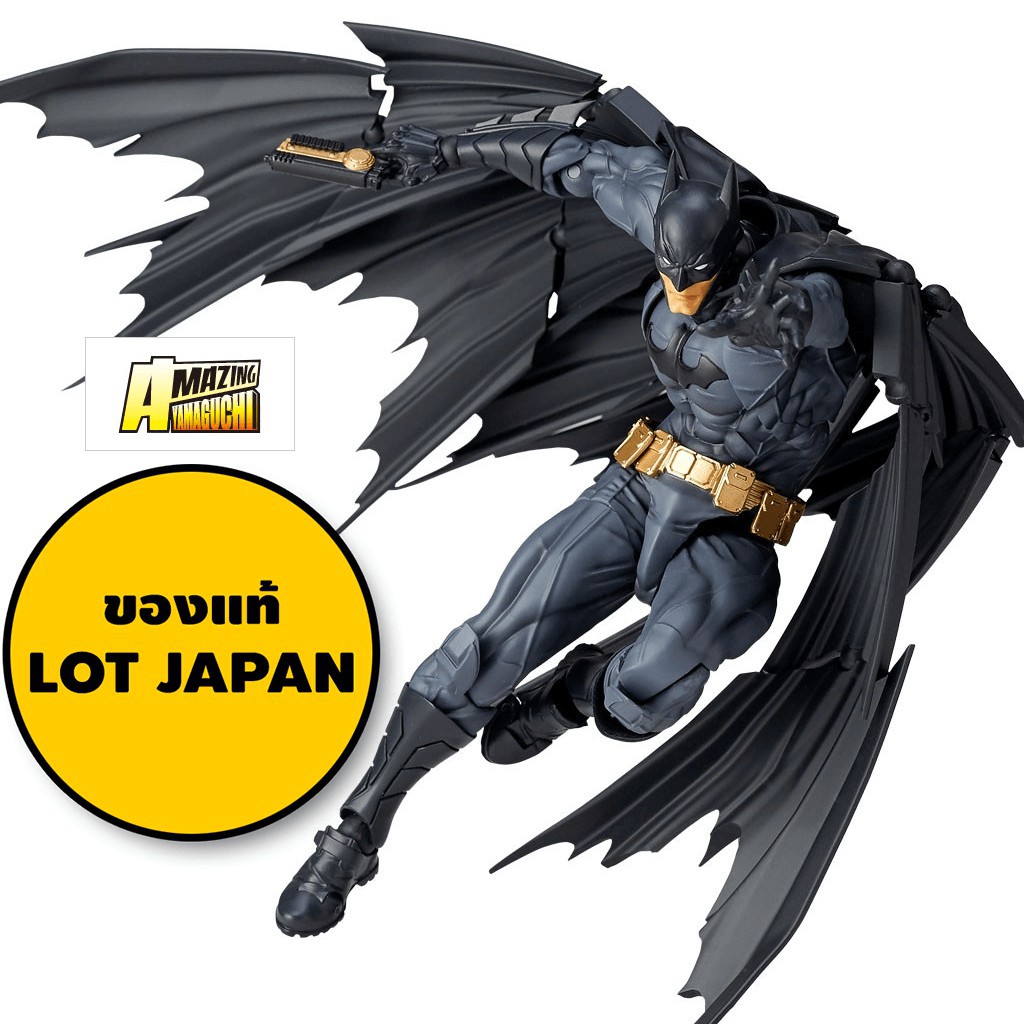 batman amazing yamaguchi