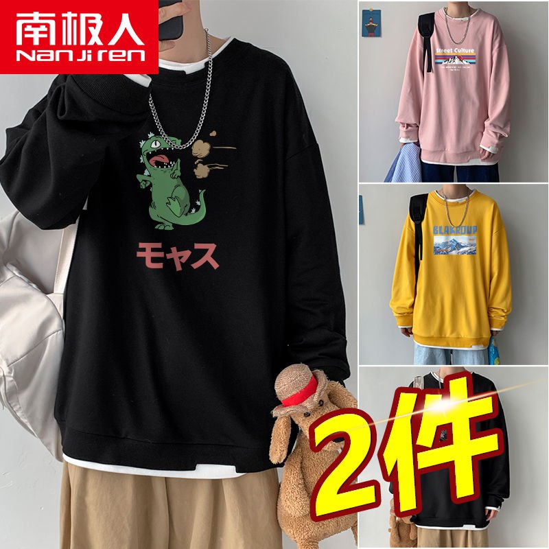 Buy Limited Time Sale Fake Two Long Sleeved T Shirts Male Spring And Autumn Style Hong Kong Style Trendy Printed Clothes Student Plus Size Fashion Jacket Seetracker Malaysia