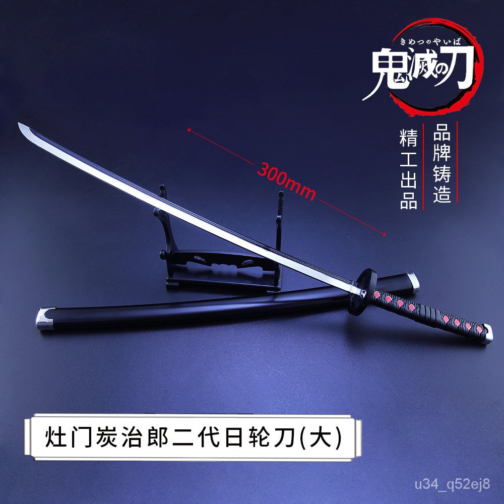 Demon Slayer 鬼灭之刃周边大号cos我妻善逸杜门炭治朗二代日轮刀合金武器玩具