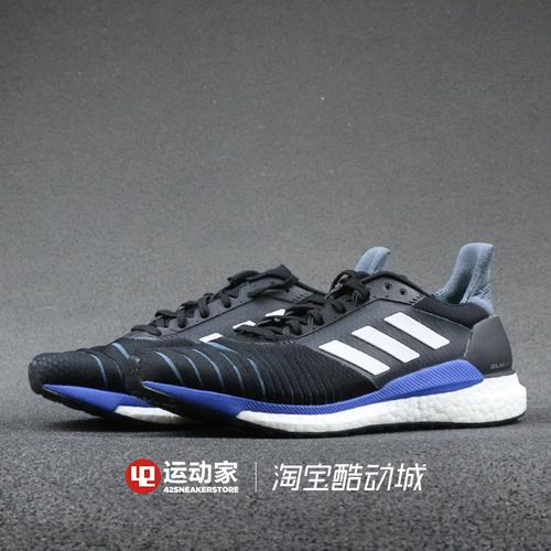 Adidas SOLAR GLIDE M jogging shoes CQ3175 | Shopee Malaysia