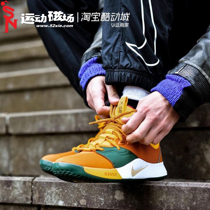 pg3 all star shoes