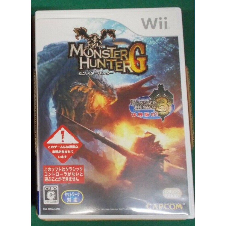 Game Box Wii Nintendo Genuine Game Box Wii U Available Monster Hunter G Monster Hunter G Shopee Malaysia