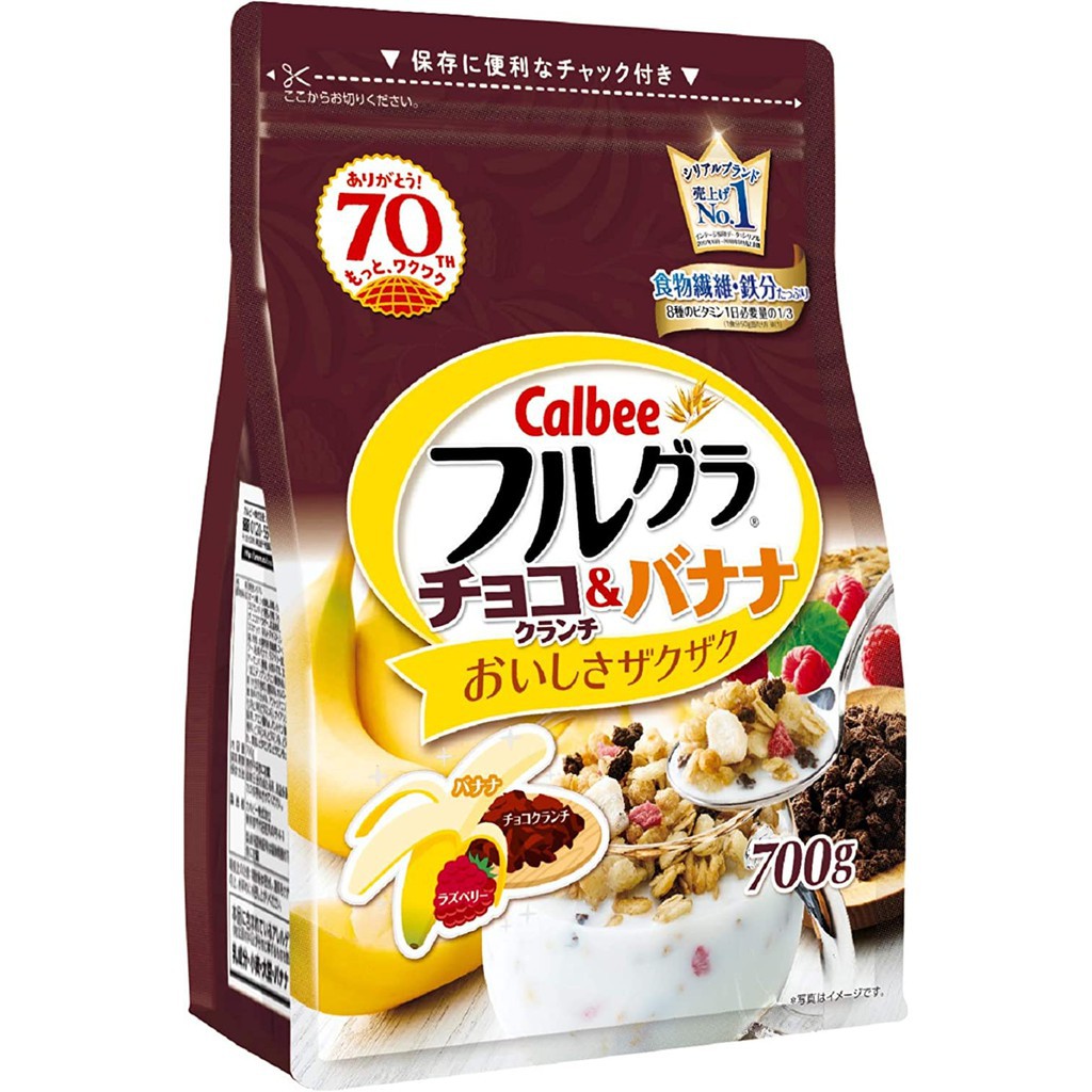 Made In Japan Calbee Frugra Chocolate Crunch Banana Japan Food Granola Cereal Direct From Japan Shopee Malaysia