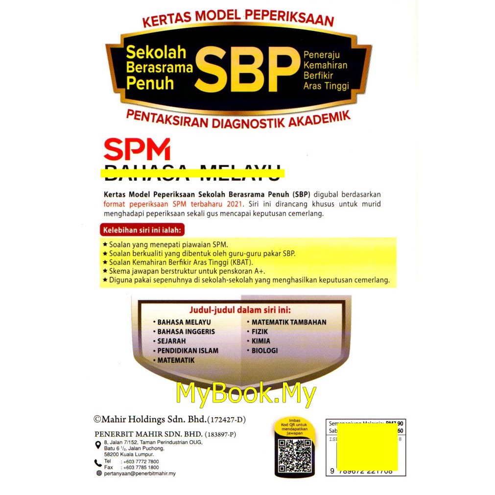 Myb Buku Latihan Koleksi Kertas Percubaan Sekolah Berasrama Penuh Sbp Spm Additional Mathematics Matematik Tambahan Shopee Malaysia