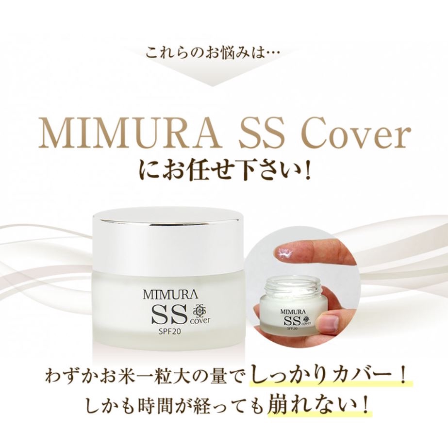 MIMURA SS Cover SPF20 PA ++日本mimura SS素颜霜隔离霜粉底冰冰霜细纹毛孔都隐形| Shopee Malaysia