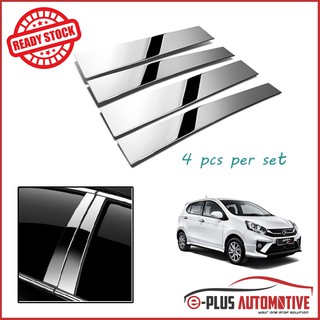 Perodua Axia Door Belt Moulding (CHROME) 6 pcs/set 