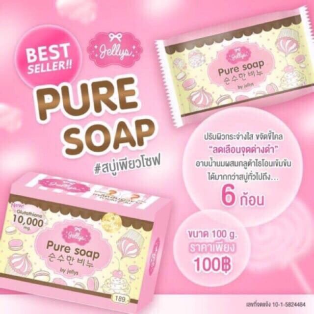 pure soap