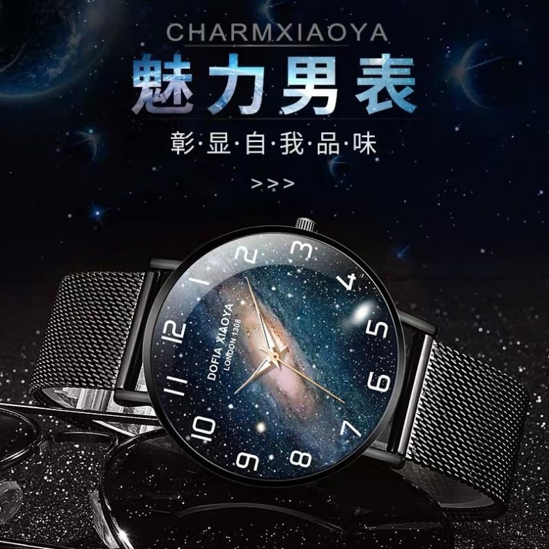 Galaxy Watch Unisex Dofia Xiaoya London 1308 ( Metal Steel Straps ...
