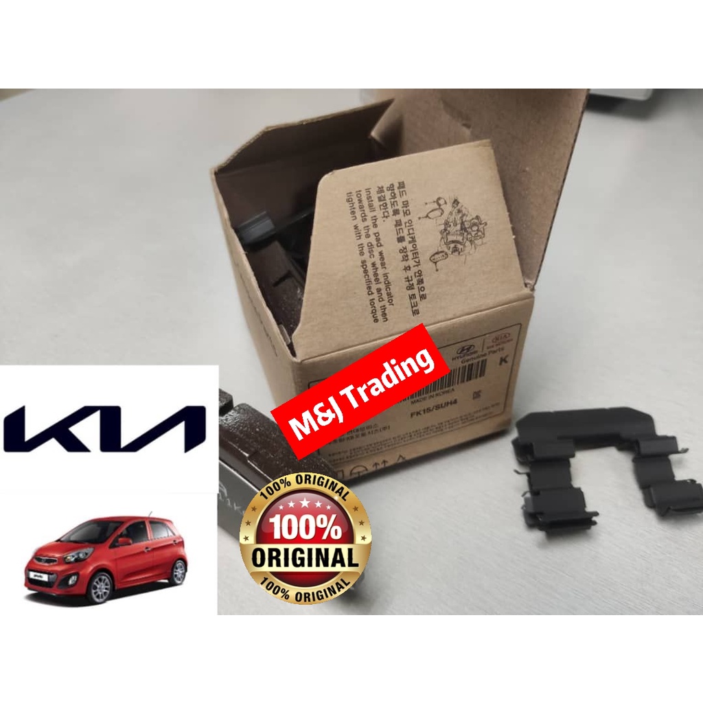 Kia Picanto 2014 Front Brake Pad (100Original Kia) Shopee Malaysia