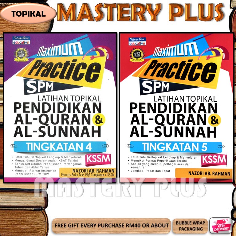 Pendidikan Al Quran Dan Al Sunnah Tingkatan 4 5 Latihan Topikal Maximum Practice Kssm Telaga Biru Nazoro Ab Rahman Kbd Shopee Malaysia