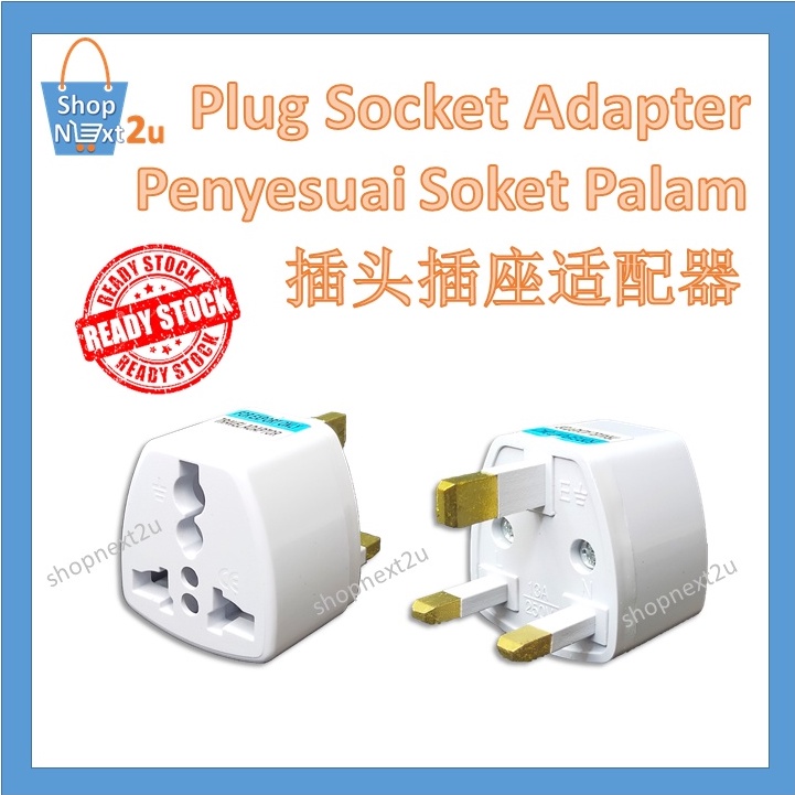 Universal Plug Socket Adapter | China to UK US 3 Pin Converter Tourism conversion Penyesuai Soket Palam 插座 旅行英标转换适配器 插头