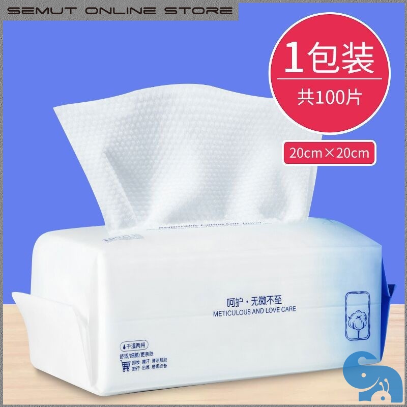 【100pcs】Disposable Face Towels Cotton Face Wipes /一次性抽取式 洗脸巾 珍珠棉 卫生干净 Shopee Malaysia