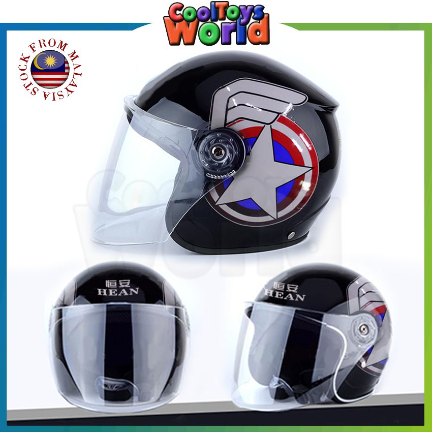 kids helmet with shield