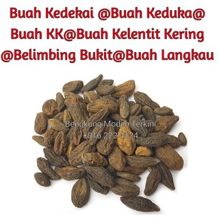 Biji Kedekai Buah Kk 1kg Wholesale Shopee Malaysia