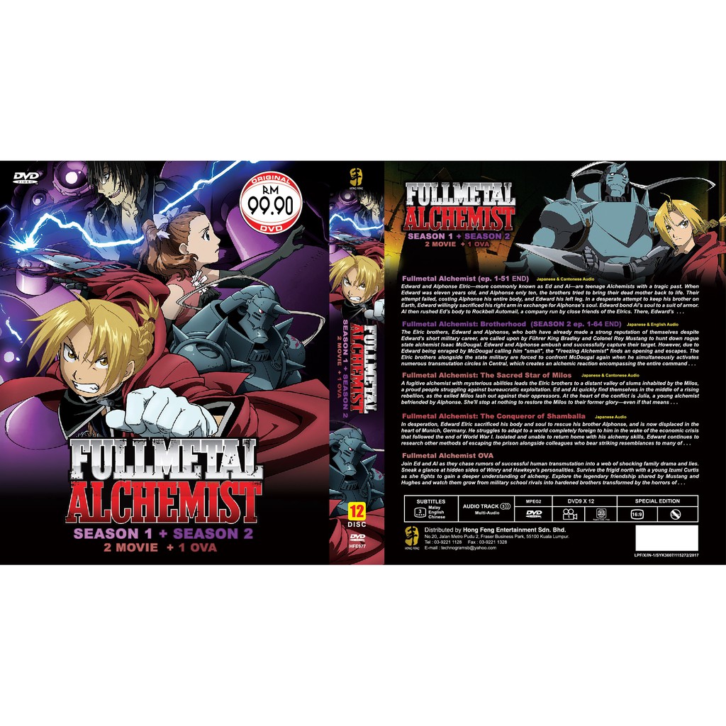 Anime Dvd Fullmetal Alchemist Season 1 2 1 115end 2 Movie Ova Shopee Malaysia