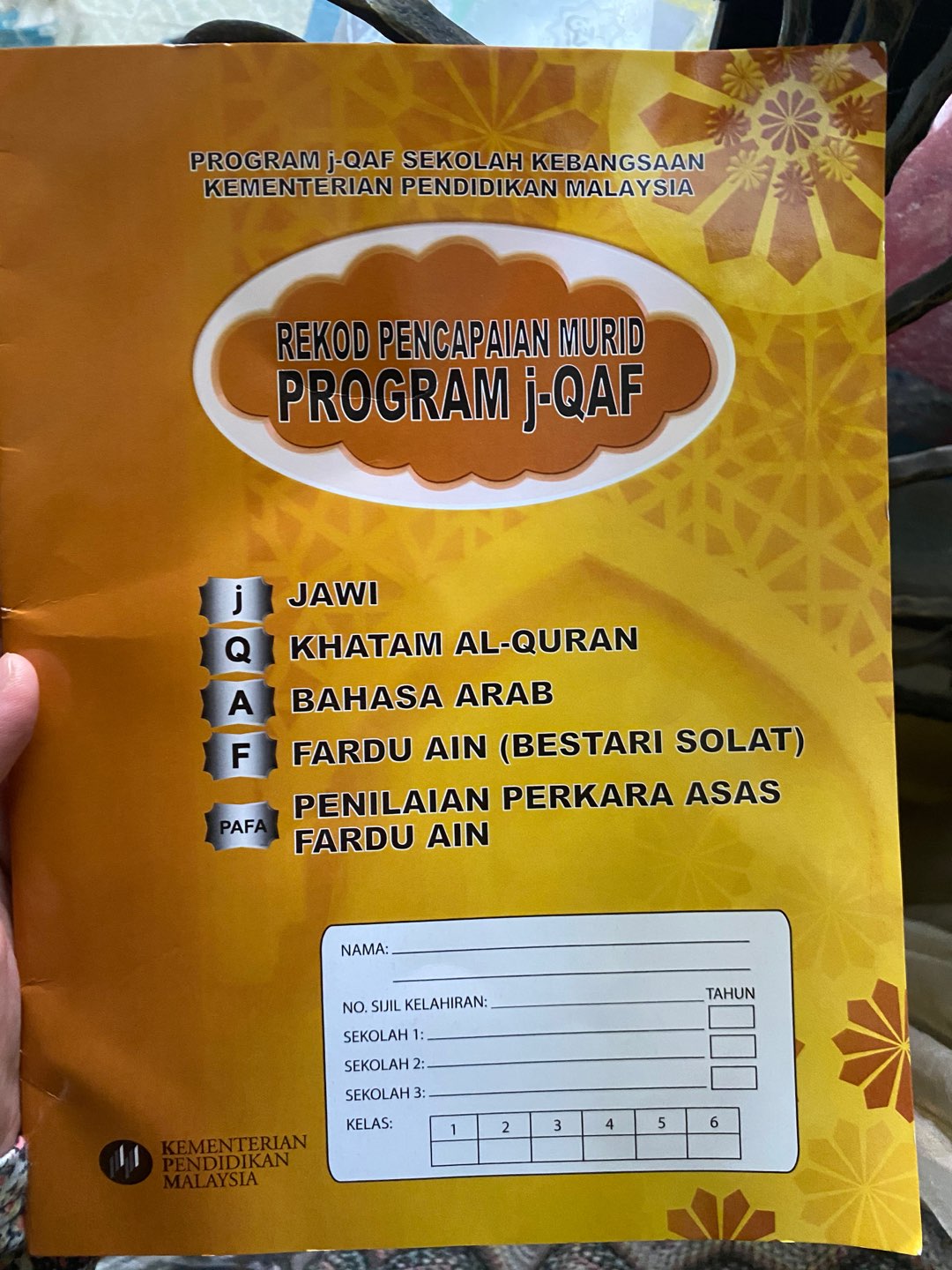 Dbp Buku Rekod Pencapaian Murid Program J Qaf Shopee Malaysia