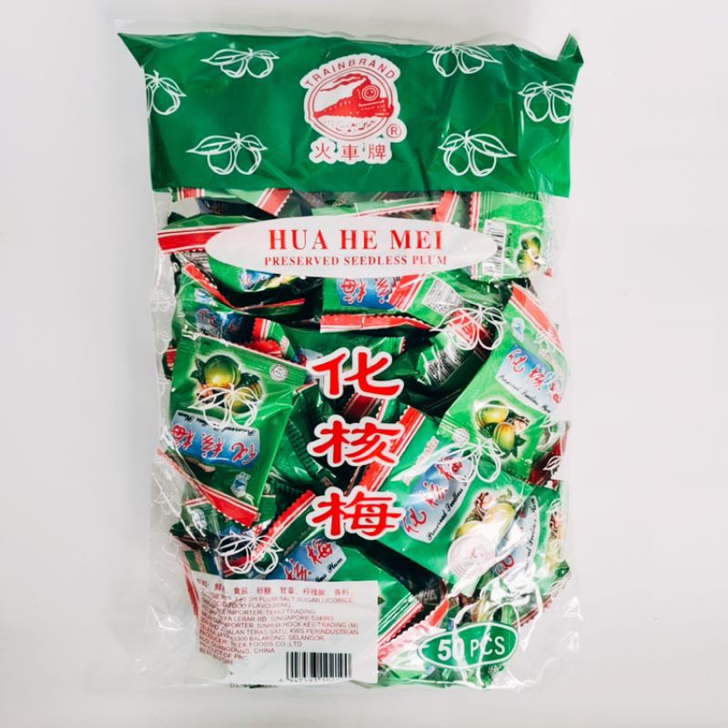 50 Pcs Train Brand Hua He Mei Preserved Seedless Plum HALAL (LOCAL ...