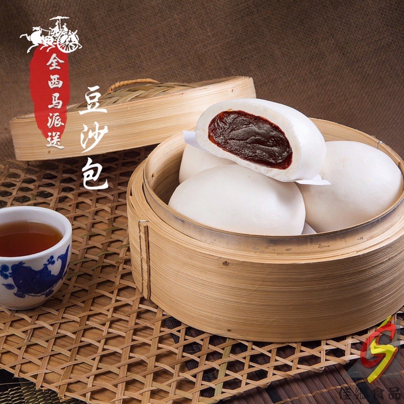 Red Bean Paste Bun 豆沙包 6x1 Shopee Malaysia