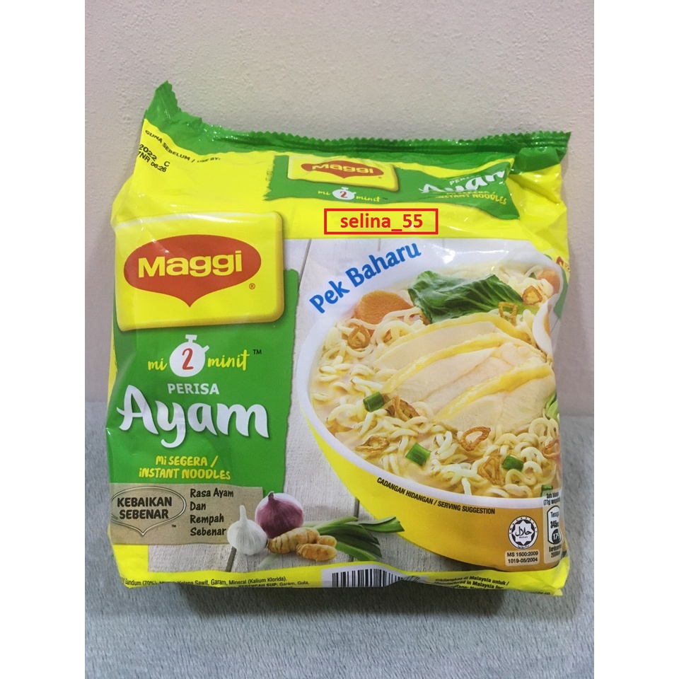 MALAYSIA MAGGI PERISA AYAM PEK BAHARU MI SEGERA 2 MINIT CHICKEN FLAVOR ...