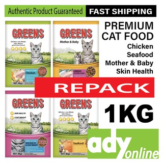 Repack Greens Cat Food 1kg (Makanan Kucing Green Repack)  Shopee 