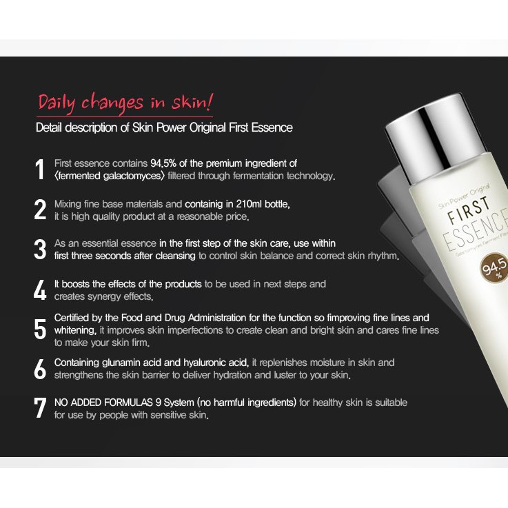 mizon first essence watson