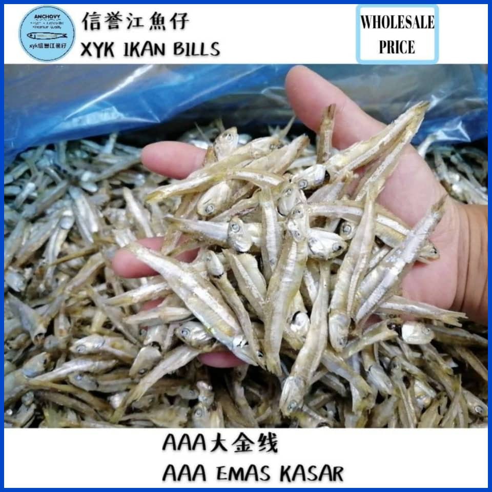 Pangkor] Ikan Bilis Emas Kasar Grade AAA 江鱼仔大金线 Dried 