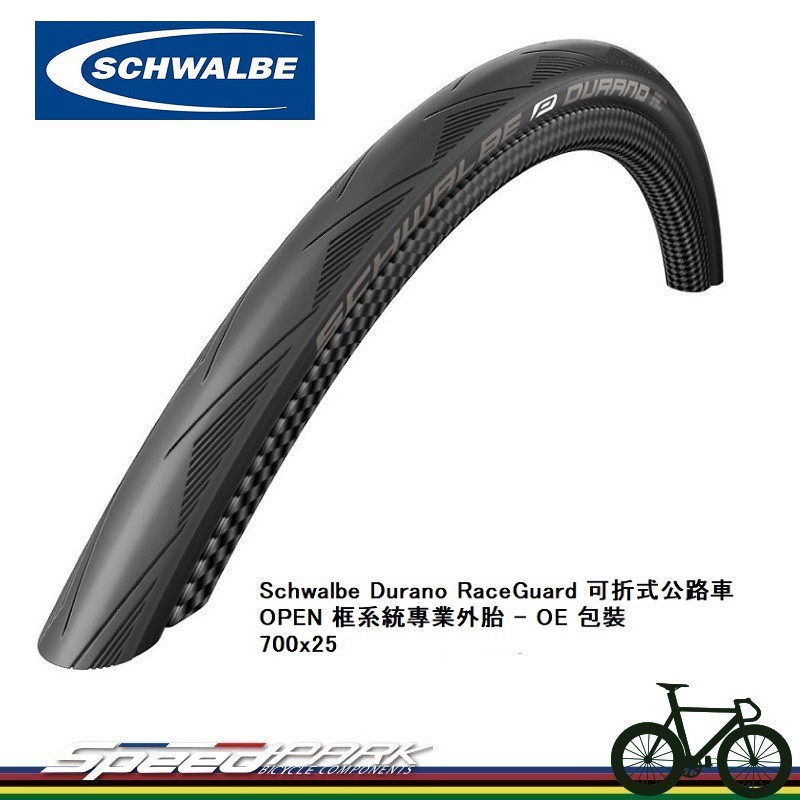 schwalbe durano race guard