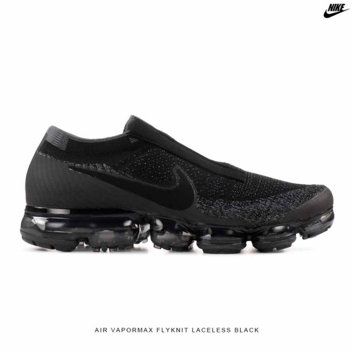 nike vapormax no shoelace