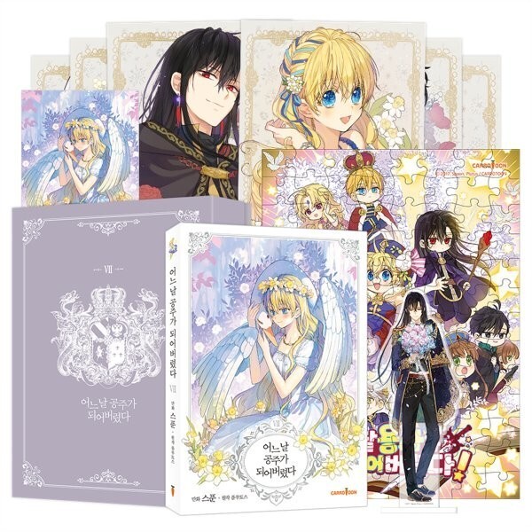Who Made Me A Princess Manhwa Romance Korean Webtoons Suddenly Became A Princess One Day Webtoon某天成为公主韩国漫画少女恋爱 Shopee Malaysia