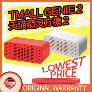 [LOWEST PRICE] 第五代天猫精灵方糖2智能音箱蓝牙音响Tmall Genie 2 AI Smart Wireless WiFi Bluetooth Tian Mao Jing Ling Speaker