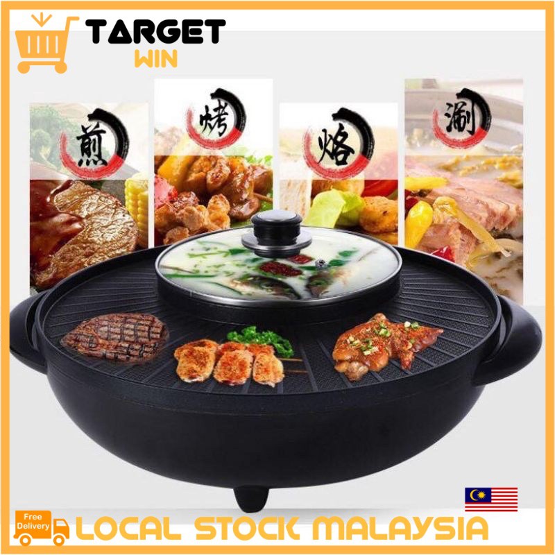 [Free UK Adapter] 2-IN-1 BBQ Premium Barbeque Grill & Steamboat Fry Hot Pot Roast Shabu-Shabu