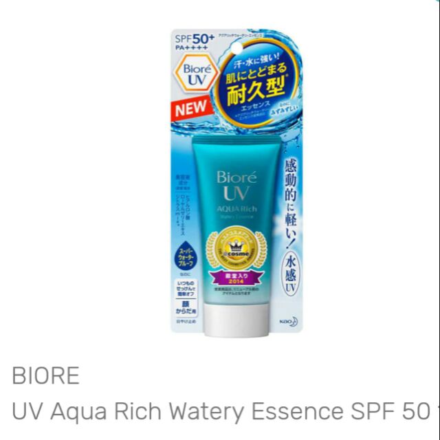 BIORE UV Aqua Rich Essence SPF 50