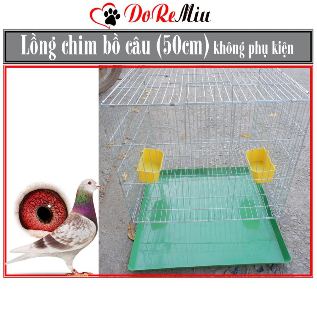 Stha Zinc Pigeon Cage 50cm Wide (Not Industrial Pigeon Raising