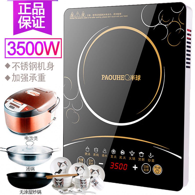 induction cooker shopee