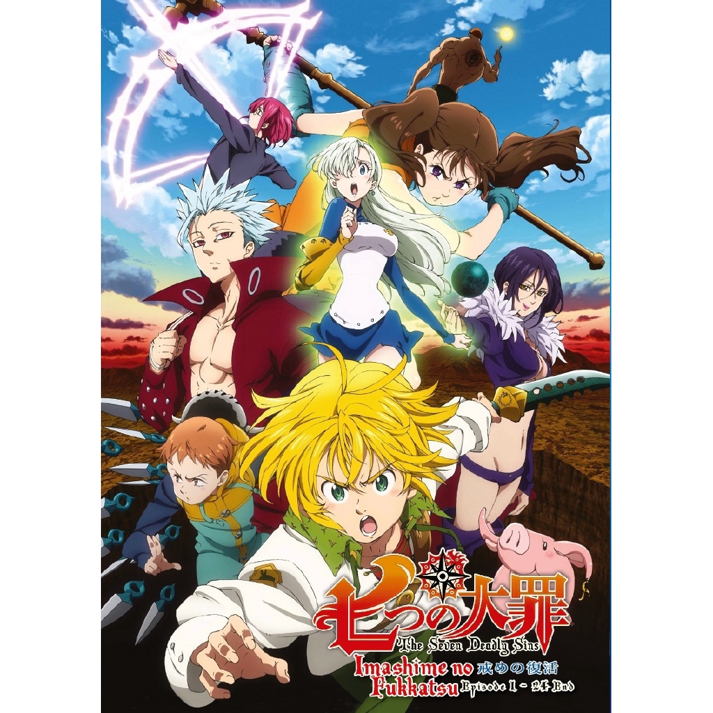 The Seven Deadly Sins Imashime No Fukkatsu Joshou Vol 1 24end