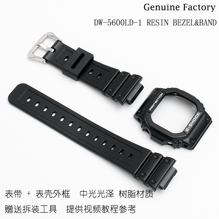 casio 5600 strap