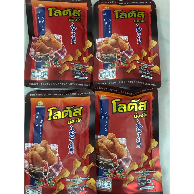 thailand dorkbua lotus（drumstick biscuit） | Shopee Malaysia