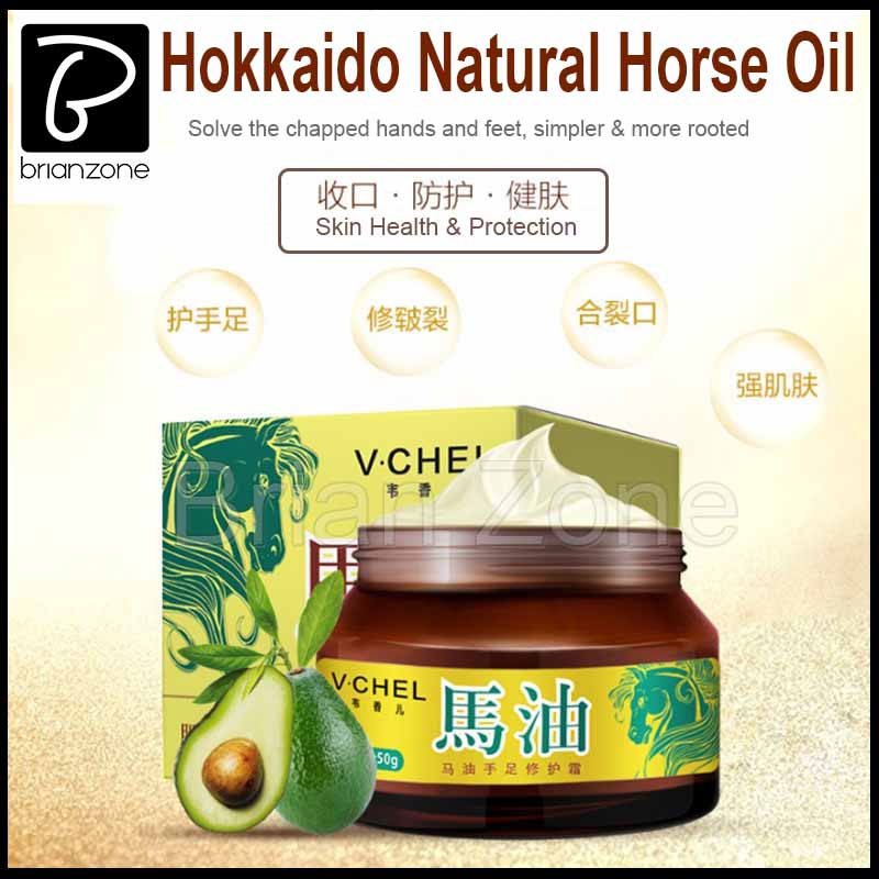 Ready Stock V Chel Hokkaido Natural Horse Oil Hand Foot Moisture Skin Cream é¦¬æ²¹ 50g Shopee Malaysia