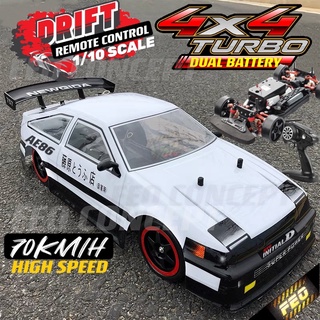 Kereta control hot sale drift