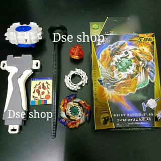 beyblades for free