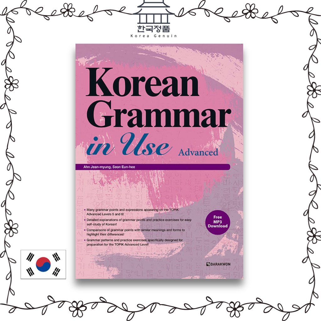 Korean Grammar In Use Advanced English Version Shopee Malaysia