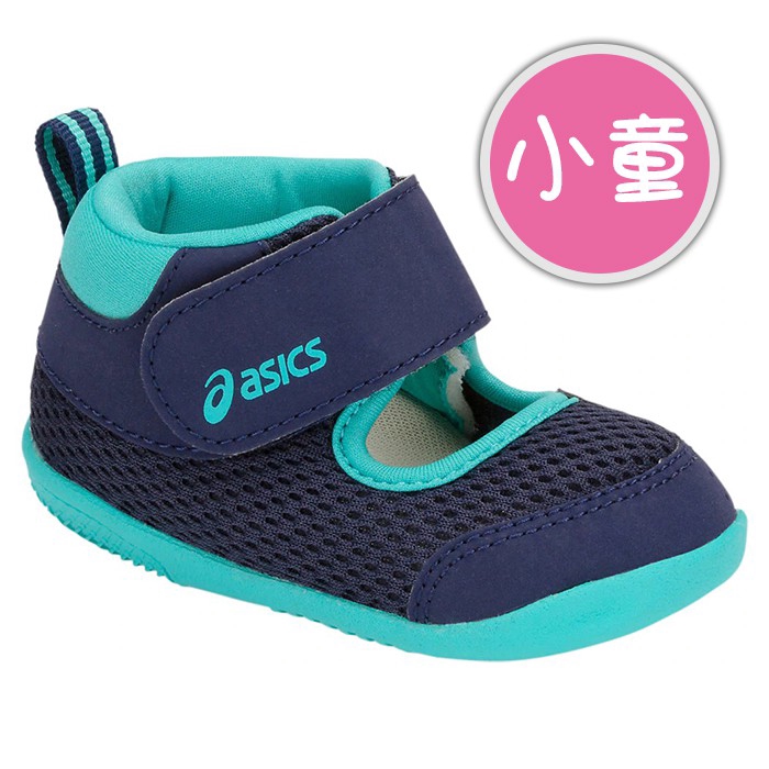 asics baby asics baby