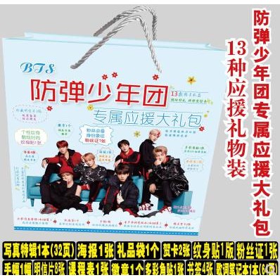 新品防弹少年团写真集周边bts大礼包明信片粉丝证手环歌词本 Shopee Malaysia