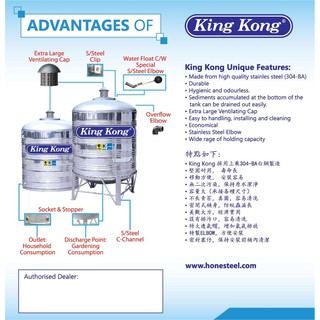 King Kong Stainless Steel Water Tank HR Series(250 - 4000 ...