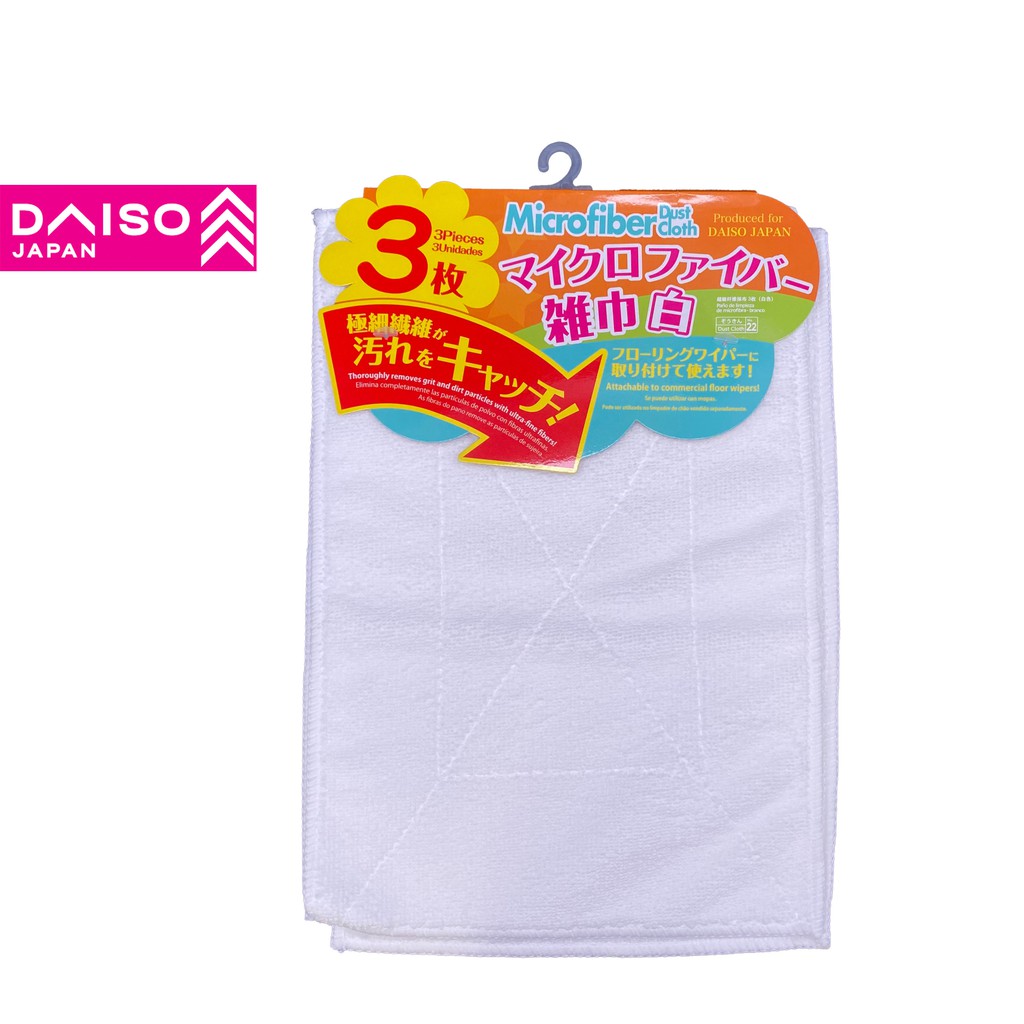 Microfiber Dust Cloth 3 Pieces White Colour | Shopee Malaysia