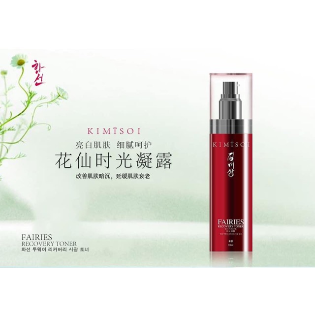 现货秒发♥️ Exp date 2025♥️KIMISOI recovery toner -100% original made in Korean