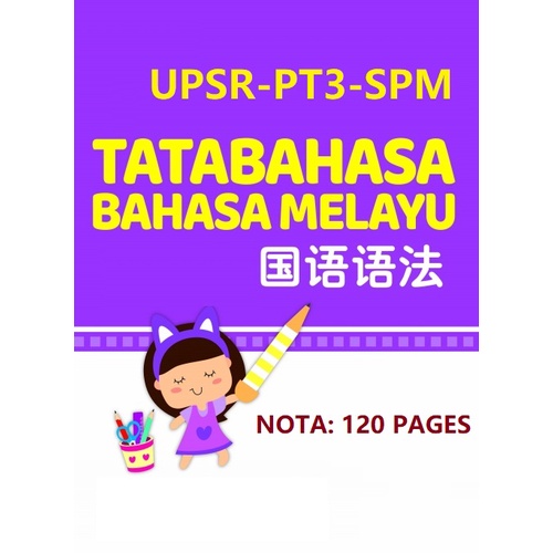 (121) NOTA TATABAHASA LENGKAP (120 Pages) | Shopee Malaysia