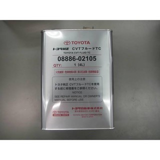 08886 02105 toyota cvt