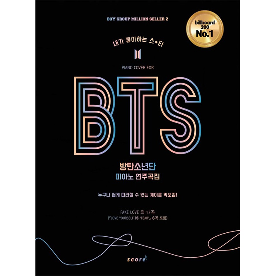 Bts Piano Music Score Collection Piano Shopee Malaysia